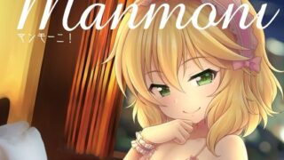 d 304471pl 320x180 - マンモーニ！【GUILTY HEARTS】