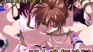 d 305250pl 320x180 - 淫獣肉牢 天女乱舞地獄【ガザビー】