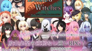 d 306726pl 320x180 - Isolated Witches -男の娘が魔女に状態異常で敗北し犯●れるRPG-【RR研究会】