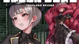 d 306849pl 320x180 - テンタクル・プリズン【No Future】