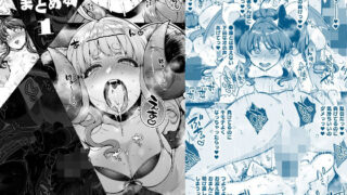 d 307008pl 320x180 - skbまとめ本1【夜★FUCKERS】