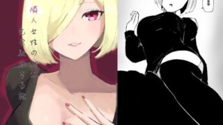 d 308183pl 320x180 - 隣人女性の脚に完全敗北する話【ロキ】