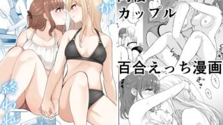 d 309931pl 320x180 - 夏が終われど【ブラクラ堂】