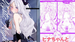 d 310187pl 320x180 - Mystic Night【Tempest】
