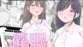 d 310914pl 320x180 - 【催●編】学園生徒専用・性処理マッチングアプリ【こんがりオーブン】