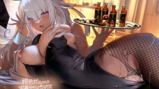 d 314701pl 320x180 - 褐色バニーと密着中出しセックス【フォーリーサウンド】【テグラユウキ】