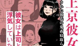 d 314768pl 320x180 - 上京彼女【aaa】