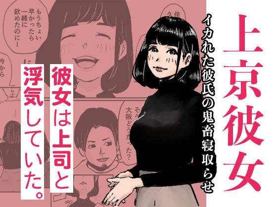d 314768pl - 上京彼女【aaa】