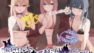 d 317077pl 320x180 - 【KU100】転生サイコー！ 圧倒的魔力で手あたり次第にハーレム構築♪【Deep；Dahlia】