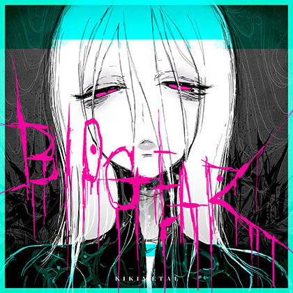 d 317315pl - バイオギア ｜ BIOGEAR【KIKIMETAL】