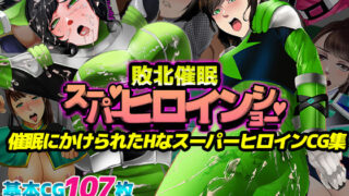 d 317856pl 320x180 - 催〇敗北！スーパーヒロインショー！【ノエルヴ】