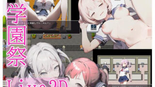 d 318379pl 320x180 - なぜかぼくにだけエッチな学園祭【ぴんくへっど】