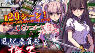d 318963pl 320x180 - 風紀委員長 撫子【なぎや本舗】
