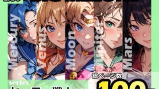 d 319447pl 320x180 - BIG MELONS seriesセーラー戦士 ＃01【びっくめろん】