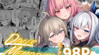 d 319586pl 320x180 - DOLLS MEMORIES【ほるもんカレー】