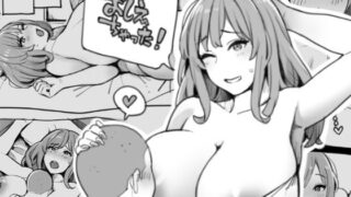 d 319640pl 320x180 - おしえちゃった！【色点屋】