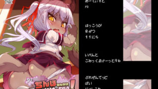 d 321379pl 320x180 - ケモロリJ〇がちんぽなんかに負けるわけがない！【にゃんこね】