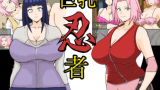 d 321990pl 320x180 - 巨乳忍者【としお丸】