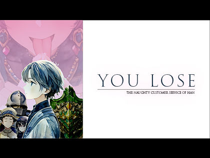 d 322822pl - YOU LOSE 悪意の快楽責め接客【Captain P】