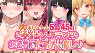 d 323635pl 320x180 - 【大ボリューム5時間45分！】ご奉仕ソープランド♪ 超密着してたっぷりの癒しを♪ 〜4ヒロイン詰め合わせ〜【KU100】【総集編】【スタジオりふれぼ】