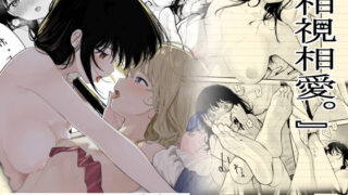 d 324265pl 320x180 - 相視相愛【豆六】