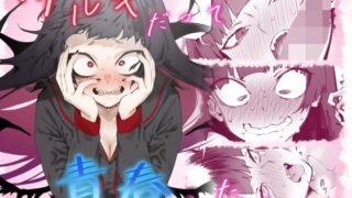 d 324505pl 320x180 - ツルギだって青春したい【目つき悪い教団】