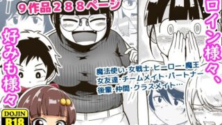 d 325905pl 320x180 - ギャラリークラフト総集編2022-2023オリジナル編3【ギャラリークラフト】