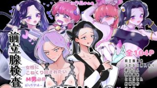 d 326626pl 320x180 - 牧場プレイ・産卵プレイ・前立腺検査★HEAVENまとめ ピンクブルー【テリヤキササミ丼】