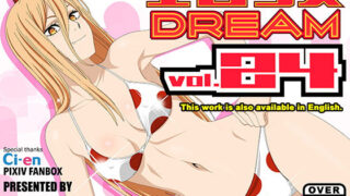 d 326709pl 320x180 - エロコスDREAM 24【PURPLE HAZE】