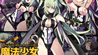 d 326902pl 320x180 - 魔法少女敗北レポートFILE1【SecretLover】