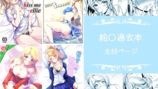 d 327021pl 320x180 - 絵〇本まとめ【布の家】