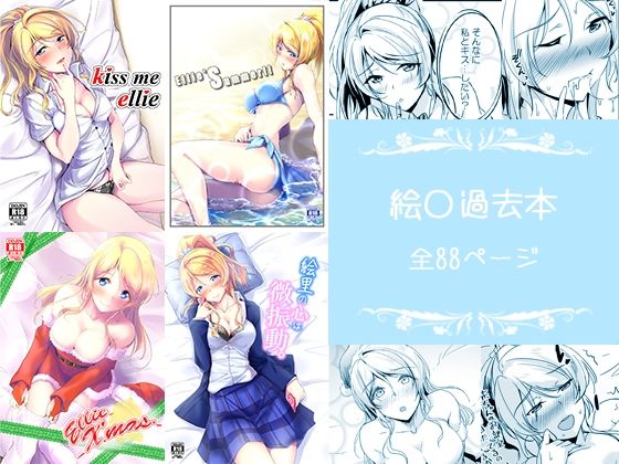 d 327021pl - 絵〇本まとめ【布の家】