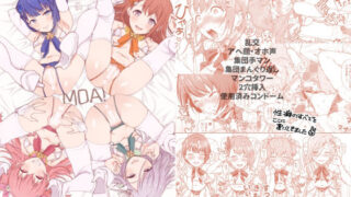 d 327116pl 320x180 - MOA！【MUPPLE.】