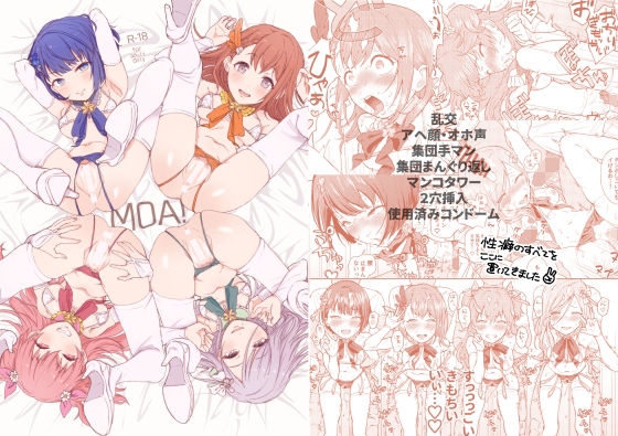 d 327116pl - MOA！【MUPPLE.】