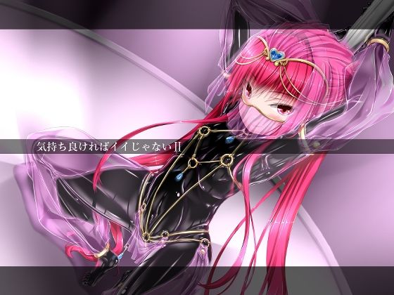 d 327236pl - 気持ち良ければイイじゃないII【妄想美術部】