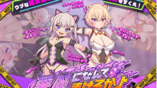 d 327257pl 320x180 - 悪魔になんてまけるかよ【きょうりゅうらんど】