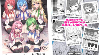 d 327388pl 320x180 - セ◯じょを買う【やるしかない】