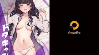 d 327956pl 320x180 - ドタキャン【OrangeMaru】