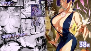 d 328430pl 320x180 - 魔女は聖者を穴で汚す【VOLVOX O/p.com】