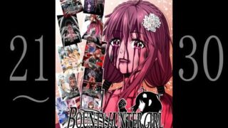 d 328431pl 320x180 - BOUNTY HUNTER GIRL COMPLETEPACK 21〜30【COCOA】