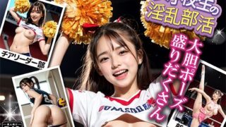 d 328491pl 320x180 - 女子校生の淫乱部活【チア、バレー、新体操編】【Aidol18】