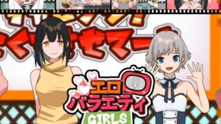 d 329042pl 320x180 - エロバラエティ「チャレンジ！ 告知させてーよ！」女の子【ちなちな】