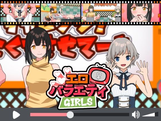 d 329042pl - エロバラエティ「チャレンジ！ 告知させてーよ！」女の子【ちなちな】