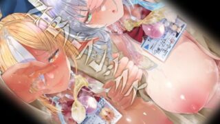 d 329129pl 320x180 - NTRノ工フレックス【生々シャンディガフ】