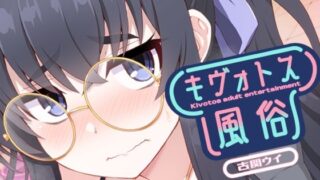 d 329643pl 320x180 - キヴォトス風俗［古関ウイ］【不審者罪】