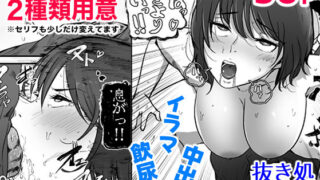 d 330140pl 320x180 - 男性用トイレはいつも混んでいる。【毛想屋 ワキミウンテン】