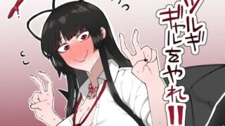 d 330423pl 320x180 - ツルギギャルをやれ！！【イニシアティ部】