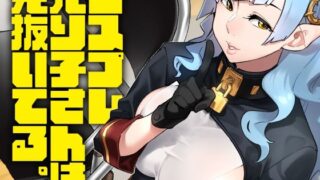 d 330767pl 320x180 - コスプレ売り子さんは見抜いてる。【緑色みかん】