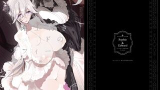d 330851pl 320x180 - 紳士付きメイドのソフィーさん9【めとろのーつ】