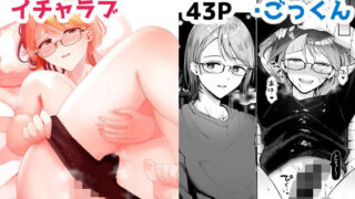 d 331859pl 320x180 - 家庭教師メスお兄さんと合格祈願エッチ『雪の降る頃』【漫画喫茶瀬戸（瀬戸涼子）】